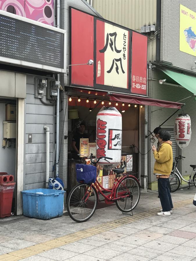 Apartamento Cozy House J Osaka Exterior foto
