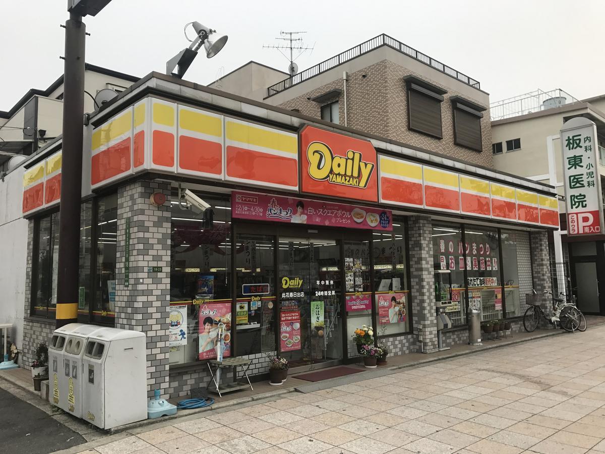 Apartamento Cozy House J Osaka Exterior foto